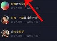 娱乐圈“新老交替”引热议，网友关注三代艺人动态
