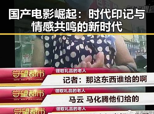 国产电影崛起:时代印记与情感共鸣的新时代