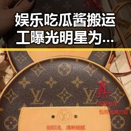 娱乐吃瓜酱搬运工曝光明星为了上镜拼了老命的黑料爆料引热议